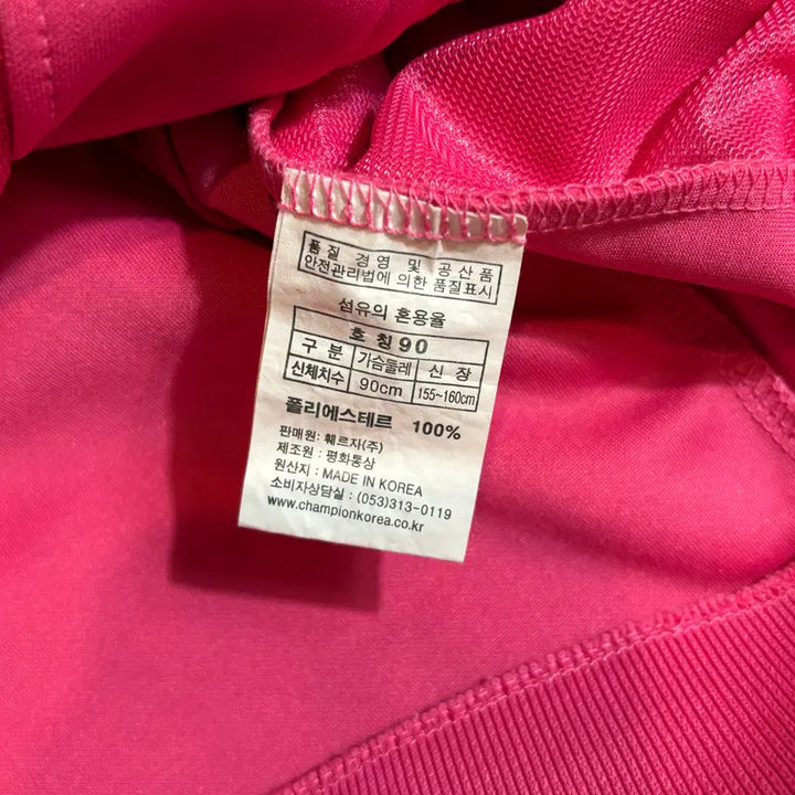 [BUNJANG] Champion Pink Track Jersey Zip-Up Jacket / 챔피온 핑크 트랙 져지 집업 자켓