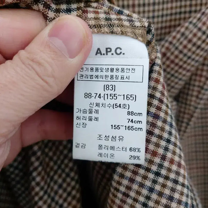 [BUNJANG] A.P.C. Check Mini Dress / A.P.C. 아페쎄 체크 미니원피스 55