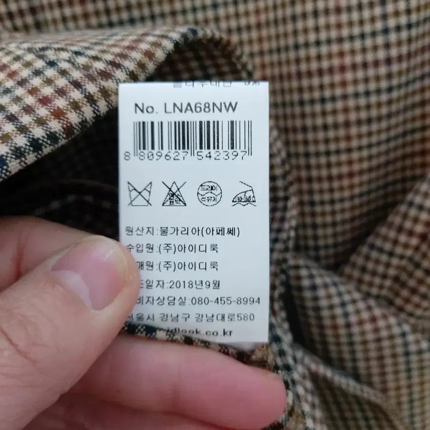 [BUNJANG] A.P.C. Check Mini Dress / A.P.C. 아페쎄 체크 미니원피스 55