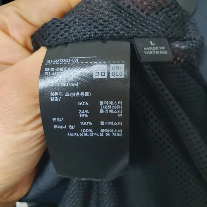 [BUNJANG] Uniqlo Spring Jacket L / 찐 새상품A+) 유니클로봄  자켓L