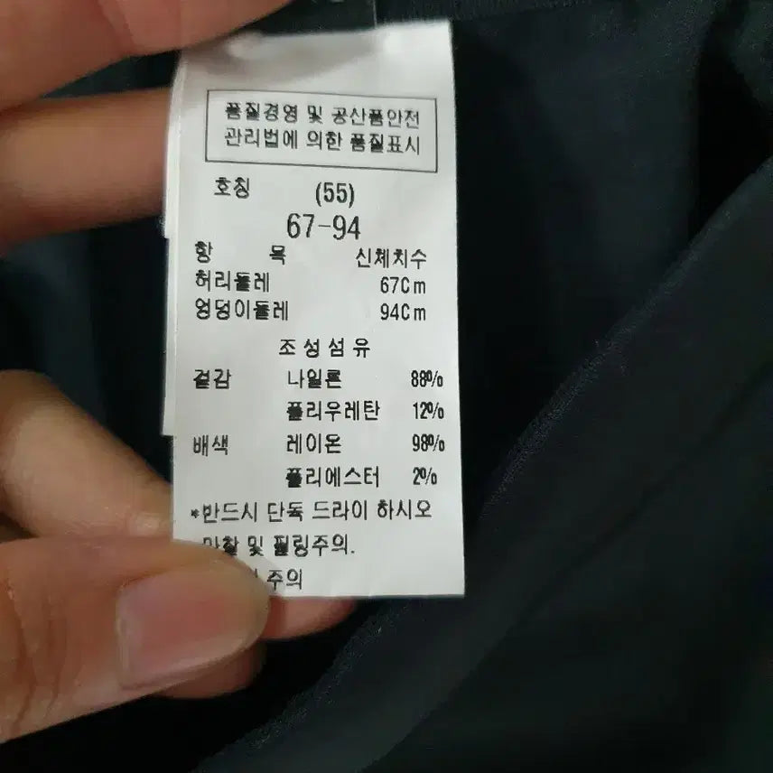 [BUNJANG] Juke Trousers / 쥬크 바지