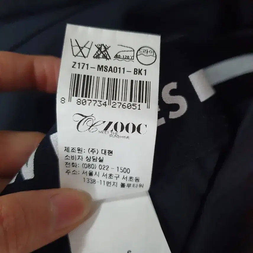 [BUNJANG] Juke Trousers / 쥬크 바지