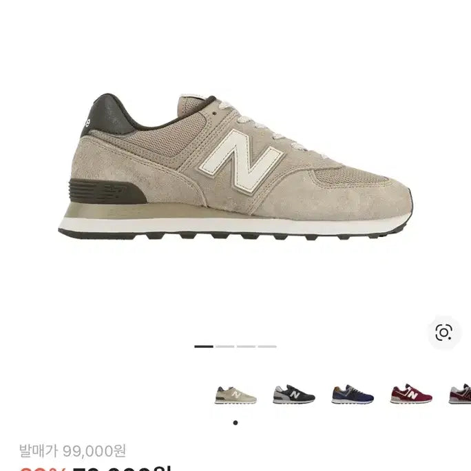 [BUNJANG] New Balance 574 Brown Yard Sneakers / 뉴발란스 574 브라운야드 280