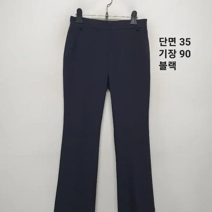 [BUNJANG] JJ JIGOTT Slacks Pants / JJ지고트 슬랙스 바지