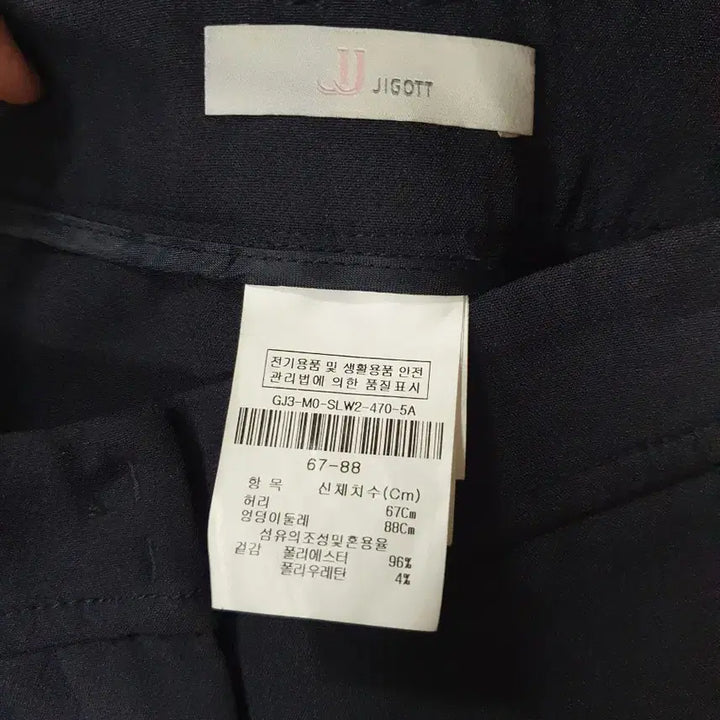 [BUNJANG] JJ JIGOTT Slacks Pants / JJ지고트 슬랙스 바지