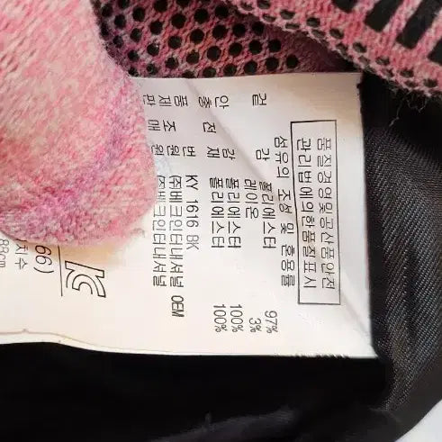 [BUNJANG] Mostyle Black Long Vest Coat / 모스타일검정색 롱 조끼 코트