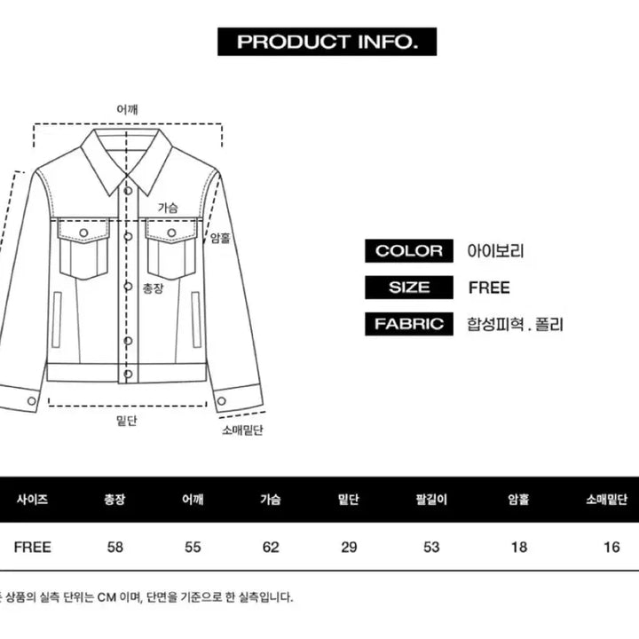 [BUNJANG] EEUN MADE Marshmallow Shearling Jacket Ivory / EEUN MADE 마시멜로우 쉐어링 자켓 아이보리
