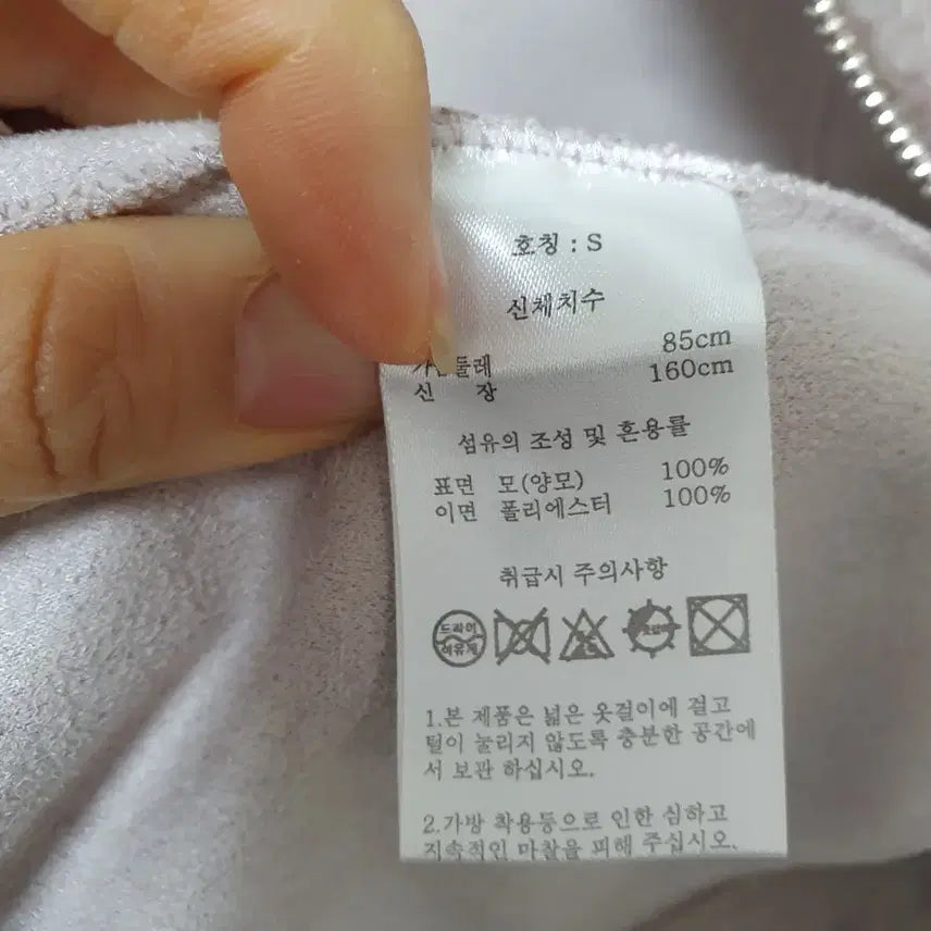 [BUNJANG] Wool 100% Vest (55-77) / 택o.새상품.찐고퀄. 양모100%  조끼  55-77