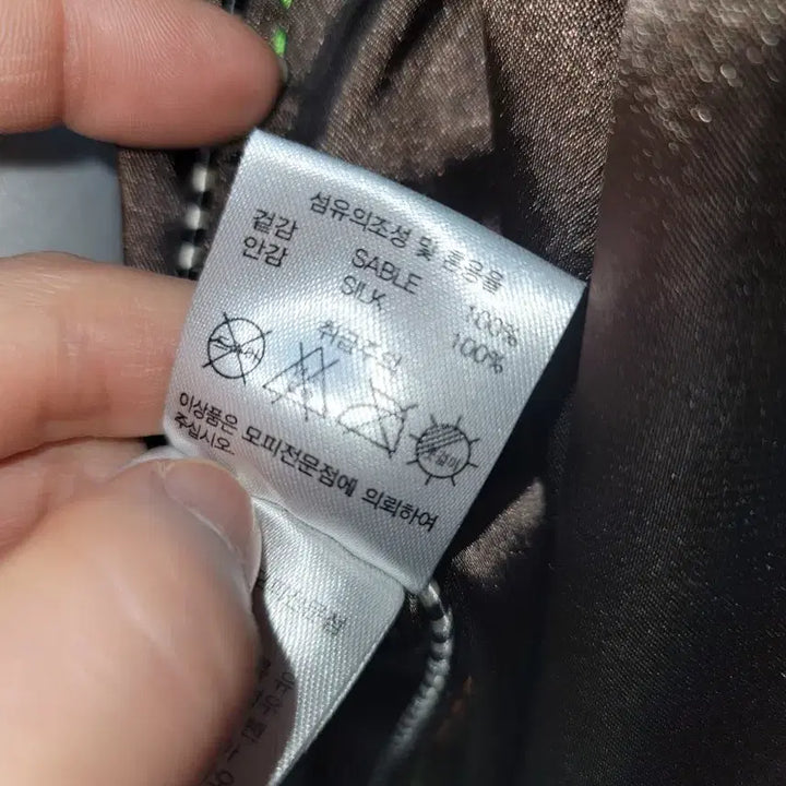 [BUNJANG] Silverly Dark Brown Sable Coat / 실버리 최상의  귀한 다크 브라운 세이블 코트