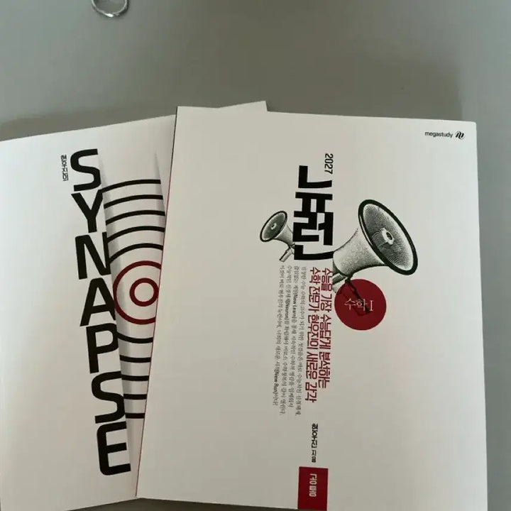 [BUNJANG] 2027 Neuron & Synapse Textbook / 2027 수1 뉴런+시냅스