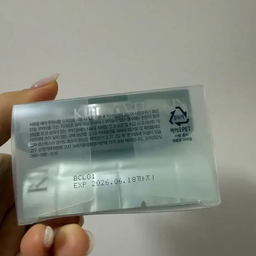 [BUNJANG] Clio Kill Cover Skin Fixer Cushion / 클리오 쿠션 팔아여