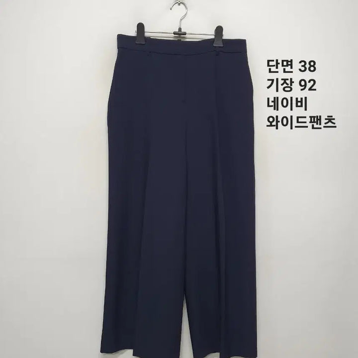[BUNJANG] ZARA Pants / 자라 바지