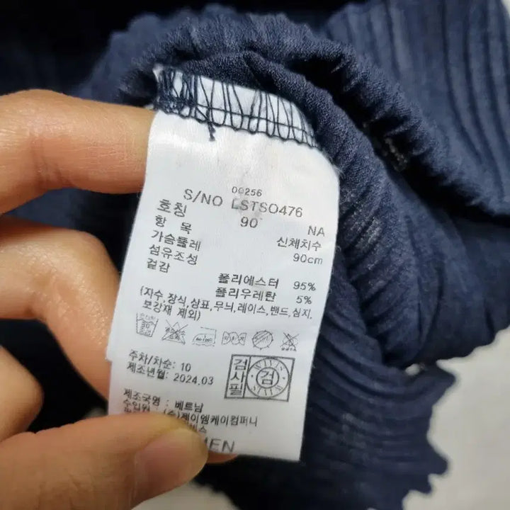 [BUNJANG] Pleated Sleeveless Blouse / 라242 플리츠 민소매 블라우스