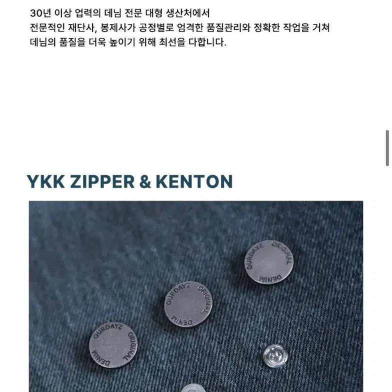 [BUNJANG] Ourdays Pleated Raw Denim Trucker Jacket [Black] / (새상품)(L) 아워데이즈 플리츠 생지 데님 트러커 자켓 [BLACK]