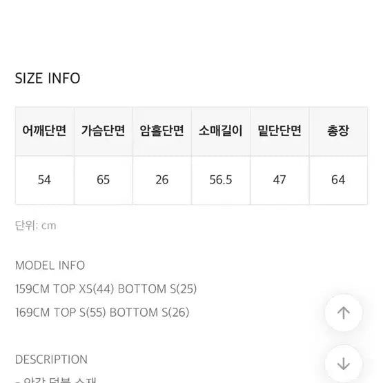 [BUNJANG] Blackup Pinter Leather Blouson Jacket / 블랙업 핀테르 레더 블루종 점퍼 자켓