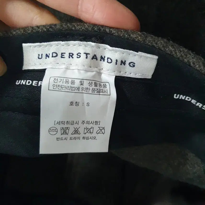 [BUNJANG] Understanding Trousers / 언더스탠딩 바지
