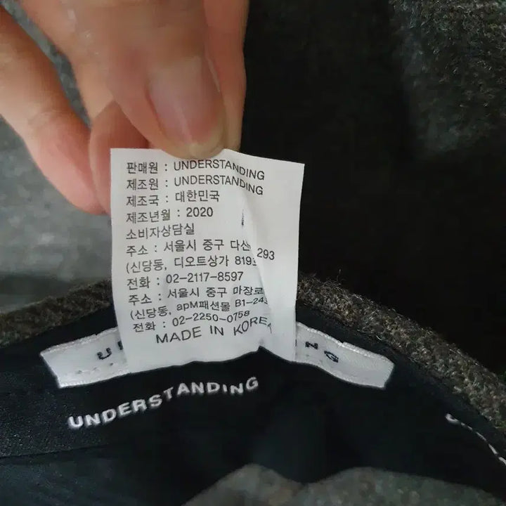 [BUNJANG] Understanding Trousers / 언더스탠딩 바지