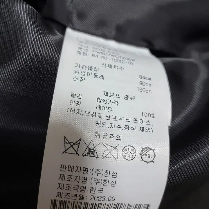 [BUNJANG] SJYP Leather Jacket / 한섬 SJYP  레더 자켓 (2023 제품)