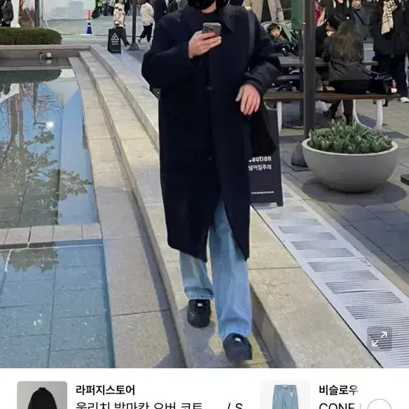[BUNJANG] LafargeStore Woolrich Balmacaan Overcoat Black S / 라퍼지스토어 울리치 발마칸 오버 코트 블랙 s