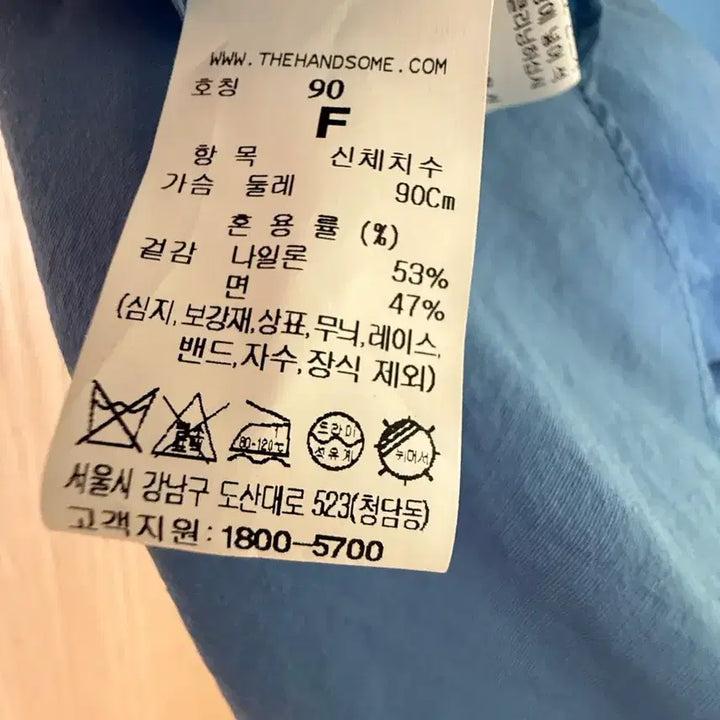 [BUNJANG] 시스템 레이어드 셔츠 / 시스템 레이어드 셔츠