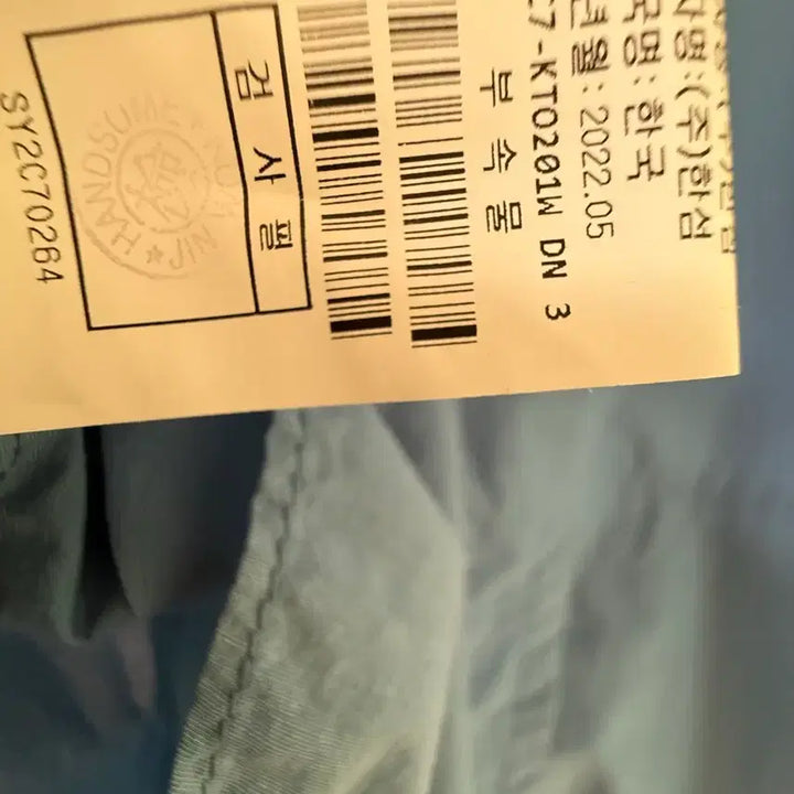 [BUNJANG] 시스템 레이어드 셔츠 / 시스템 레이어드 셔츠