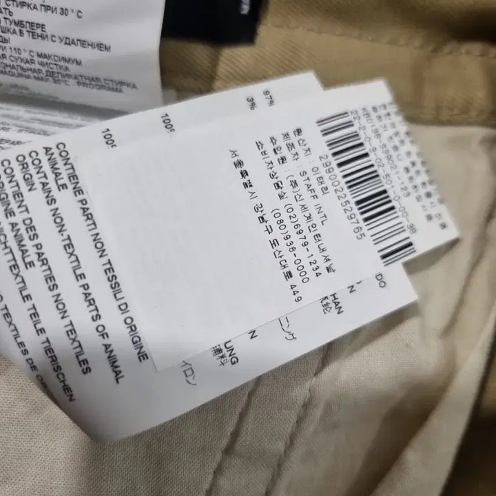 [BUNJANG] Dsquared2 Beige Cotton Pants / 디스퀘어드2 베이지색 여성 면바지 국내정품