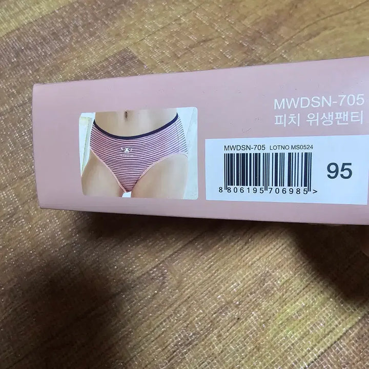 [BUNJANG] Sanitary Panties Size 95 / 위생팬티95사이즈