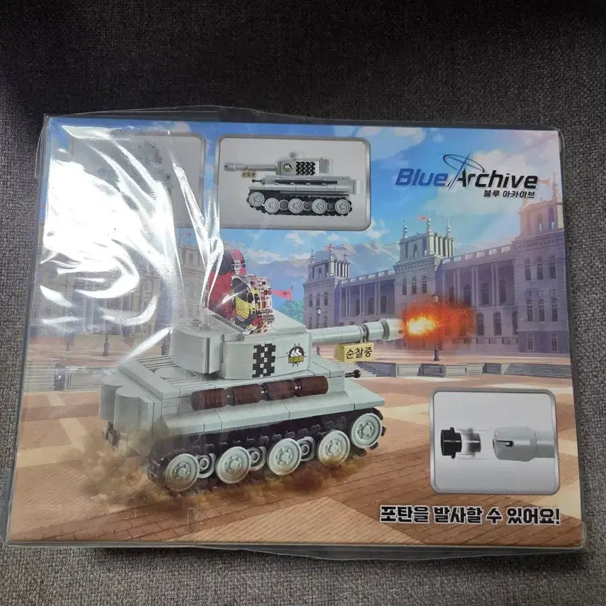 [BUNJANG] Blue Archive Toramaru Block Sealed / 블루아카이브 토라마루 블록 미개봉