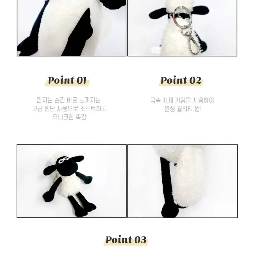 [BUNJANG] Shaun the Sheep 16cm Keyring Doll / 숀더쉽 키링 인형 - 16cm