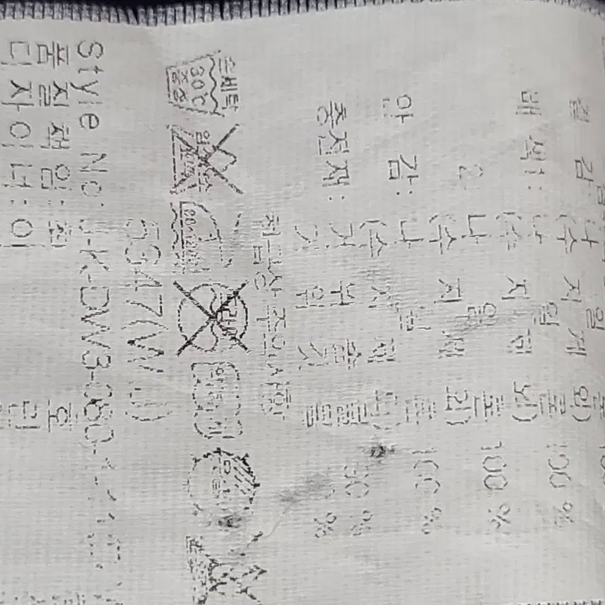 [BUNJANG] Kolon Sport Goose Down Padded Jacket (M) / 코오롱스포츠 구스패딩(m)