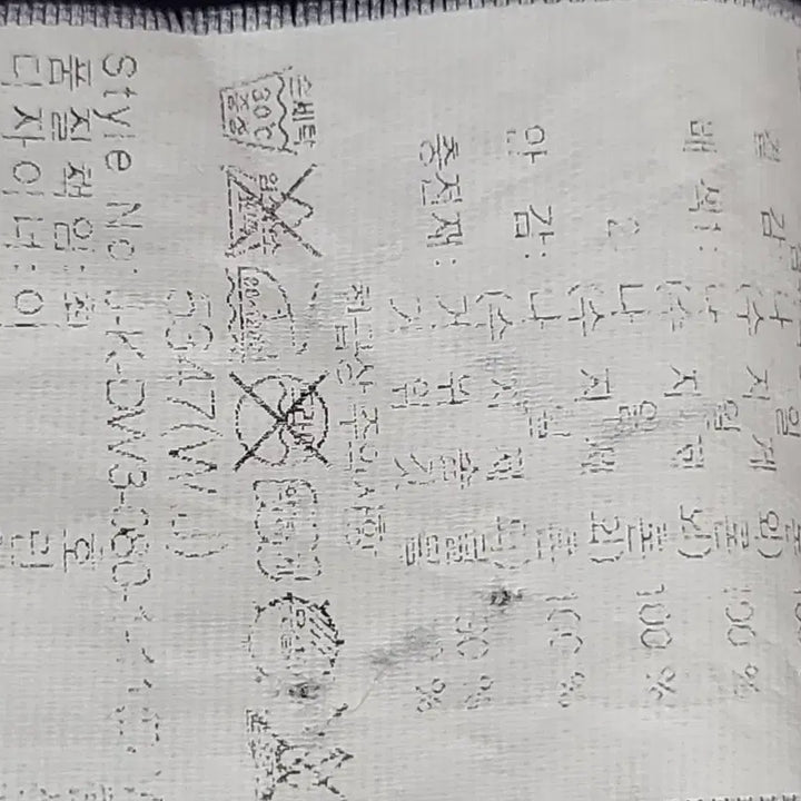 [BUNJANG] Kolon Sport Goose Down Padded Jacket (M) / 코오롱스포츠 구스패딩(m)