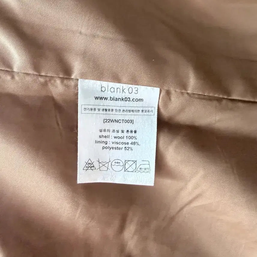 [BUNJANG] Blank03 Long Coat (Beige) / 블랭크공삼 롱코트(베이지)