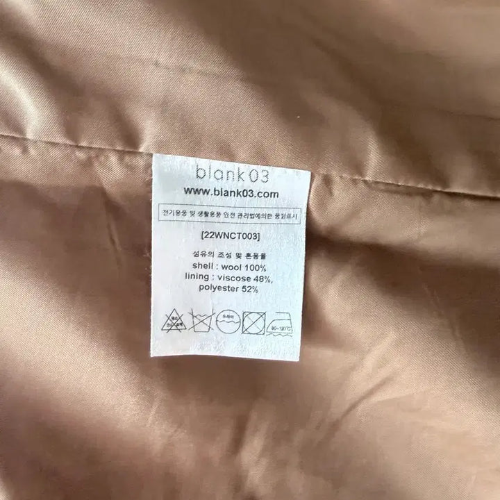 [BUNJANG] Blank03 Long Coat (Beige) / 블랭크공삼 롱코트(베이지)