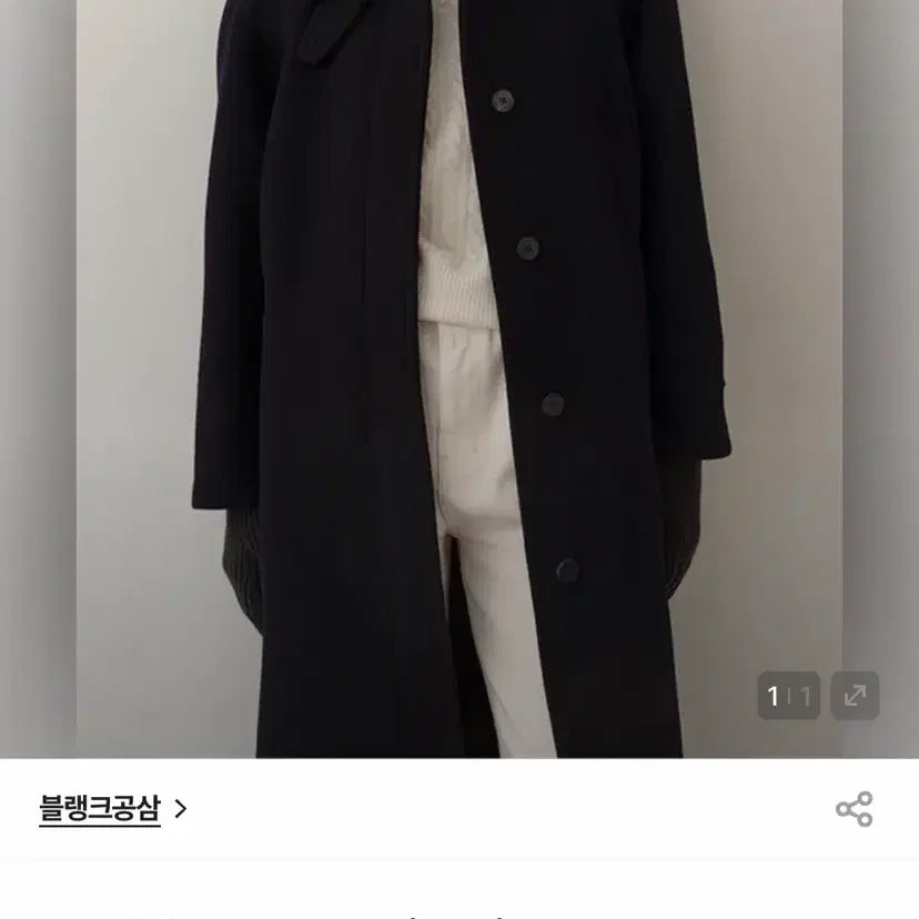 [BUNJANG] Blank03 Long Coat (Beige) / 블랭크공삼 롱코트(베이지)