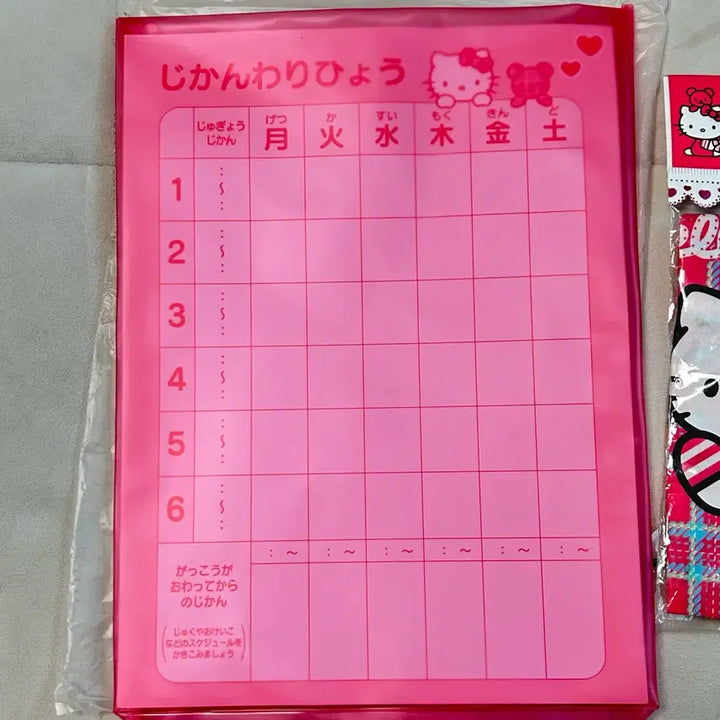 [BUNJANG] Hello Kitty A4 File Pouch Set / 일괄 새상품 고전 키티 A4 파일 주머니 파우치 세트