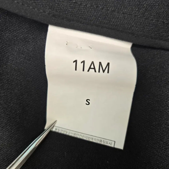 [BUNJANG] 11AM Black A-Line Linen Long Skirt / 0631. 11AM 블랙 A라인 린넨 롱 스커트S