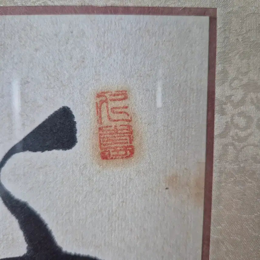 [BUNJANG] Park Hu-won 1980s Chinese Poem Calligraphy / 한시 행초서 작품