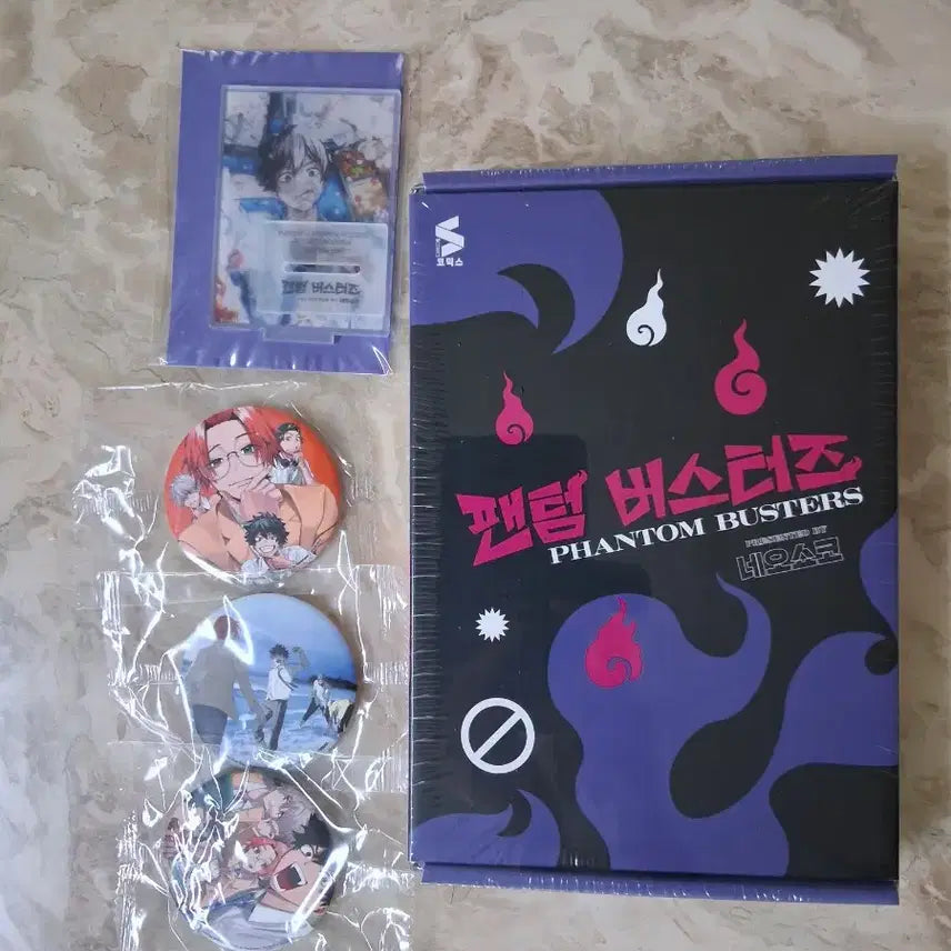 [BUNJANG] Phantom Busters POB Bundle Set / 팬텀버스터즈 특전 미개봉