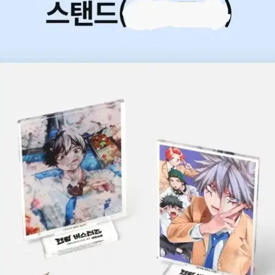 [BUNJANG] Phantom Busters POB Bundle Set / 팬텀버스터즈 특전 미개봉