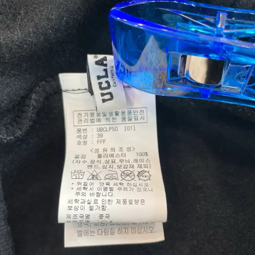 [BUNJANG] UCLA Black Wide Pants / UCLA 블랙 와이드 팬츠 F