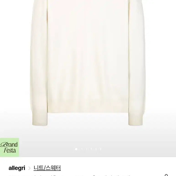 [BUNJANG] Allegri Milano Silk Blend Crew Neck Sweater L / 알레그리  밀라노 실크레이 크루넥 스웨터 L 105  정가  35만원