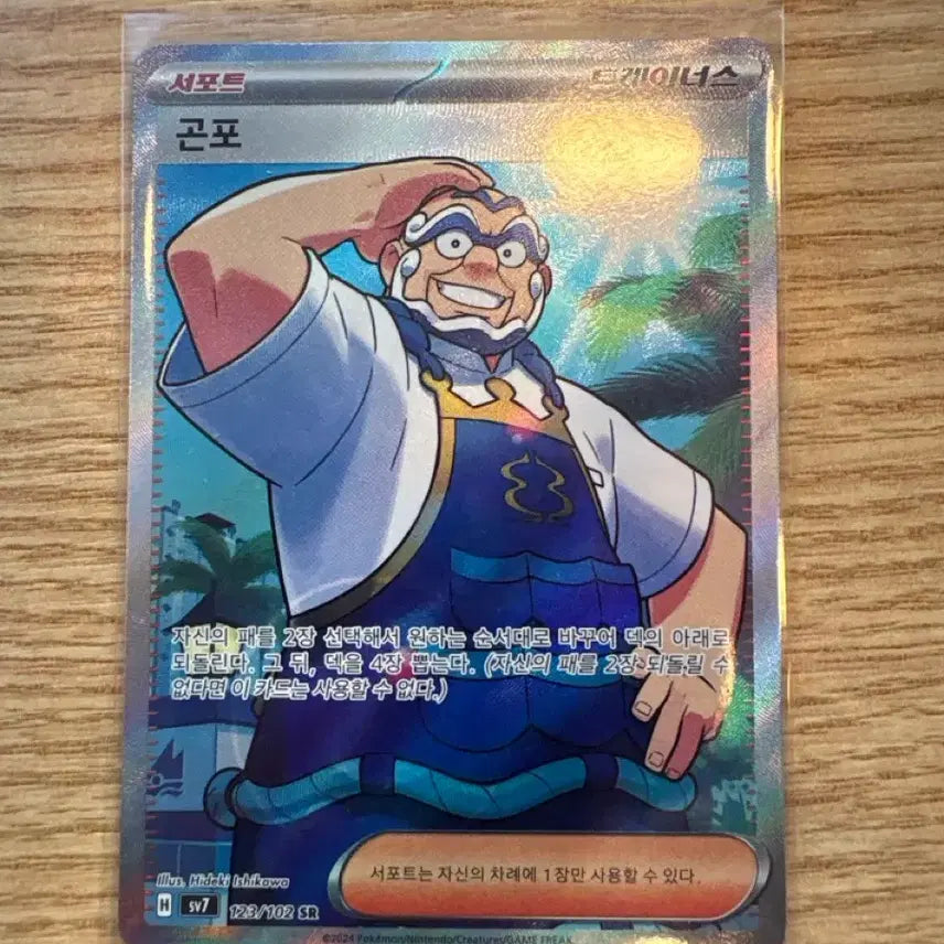 [BUNJANG] SR Card Bundle Set / SR카드 곤포