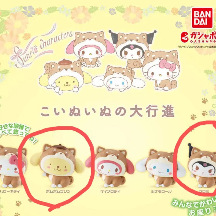 [BUNJANG] Sanrio Gachapon Puppy Parade Series Bundle Set / (일괄) 산리오 가챠 강아지 대행진 시리즈 폼폼푸린/쿠로미