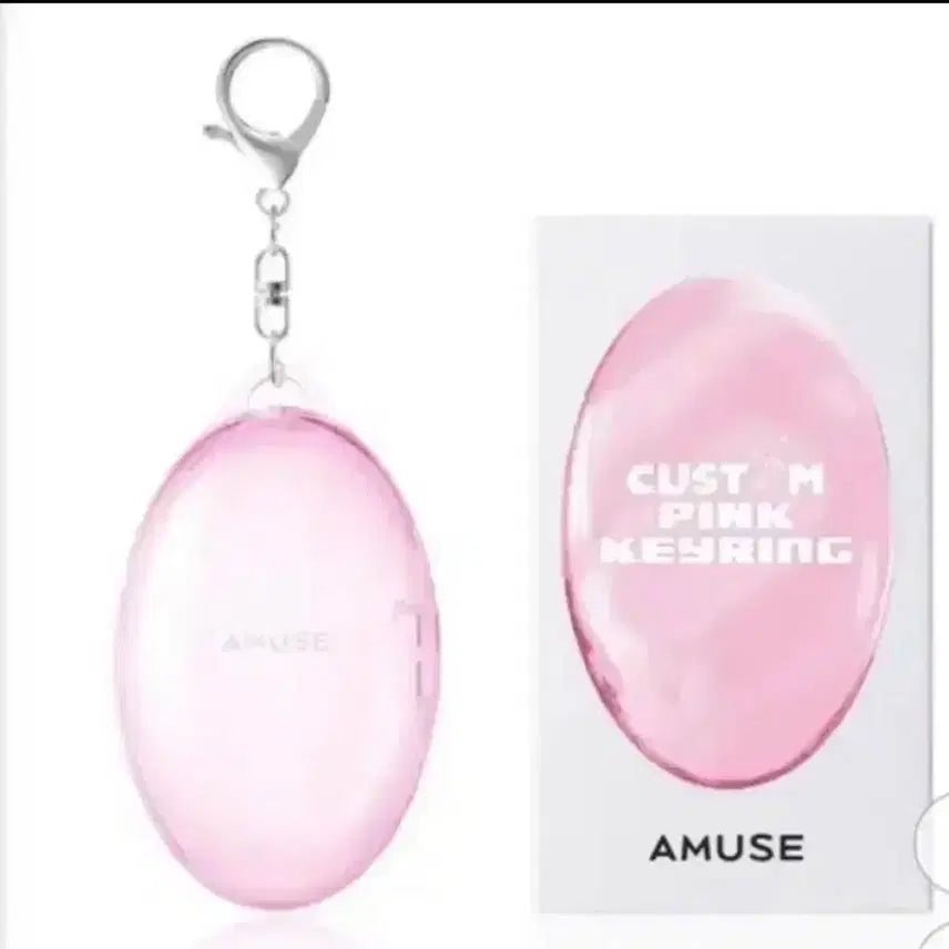 [BUNJANG] Amuse Custom Pink Keychain / 어뮤즈 커스텀 핑크 키링