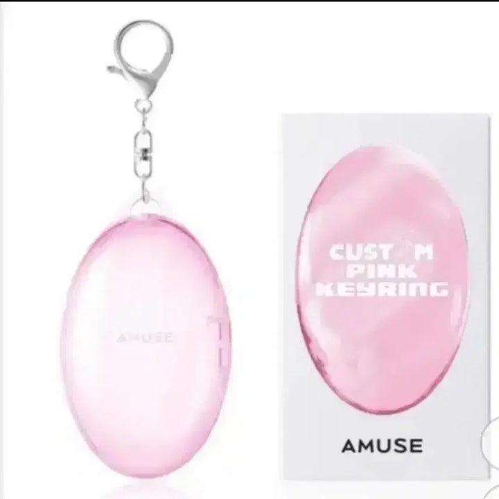 [BUNJANG] Amuse Custom Pink Keychain / 어뮤즈 커스텀 핑크 키링