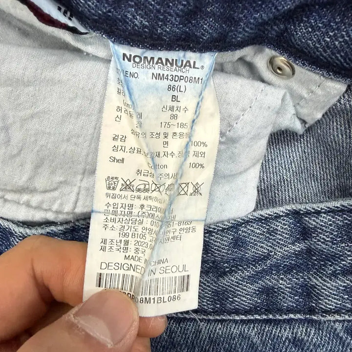 [BUNJANG] NOMANUAL Embroidered Denim Pants / (L)노메뉴얼 NOMANUAL 엠브로이드 데님팬츠