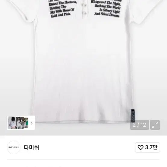 [BUNJANG] DAMIISH Sun &amp; Moon Lettering Henley Neck T-shirt / 다미쉬 썬앤문 레터링 헨리넥 티셔츠