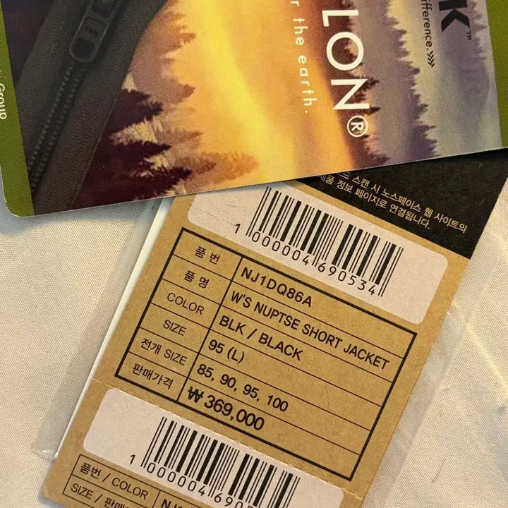 [BUNJANG] The North Face Cropped Nuptse Jacket / 노스페이스 크롭 눕시