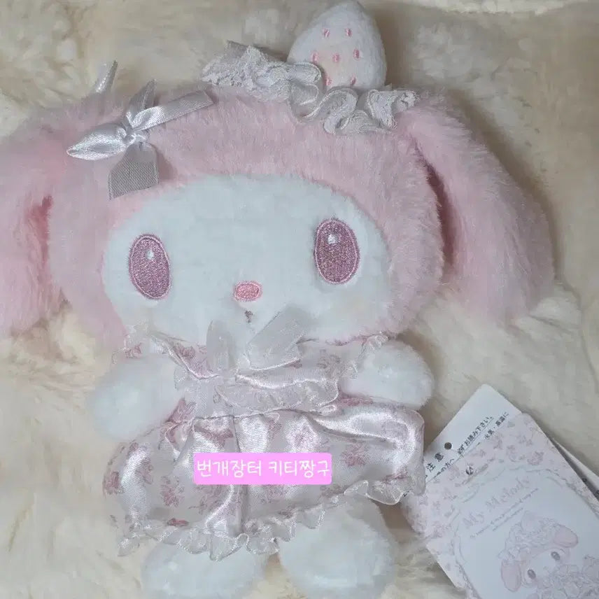 [BUNJANG] My Melody Shiroi Ichigo Plush (Restock) / 급처)마이멜로디 시로이치고 누이(재발매)
