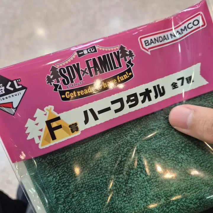 [BUNJANG] Spy x Family Anya Half Towel / (미개봉) 스파이패밀리 이치방쿠지 제일복권 f상 아냐 하프 타울 판매